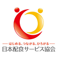 日本配食サービス協会ロゴ.png